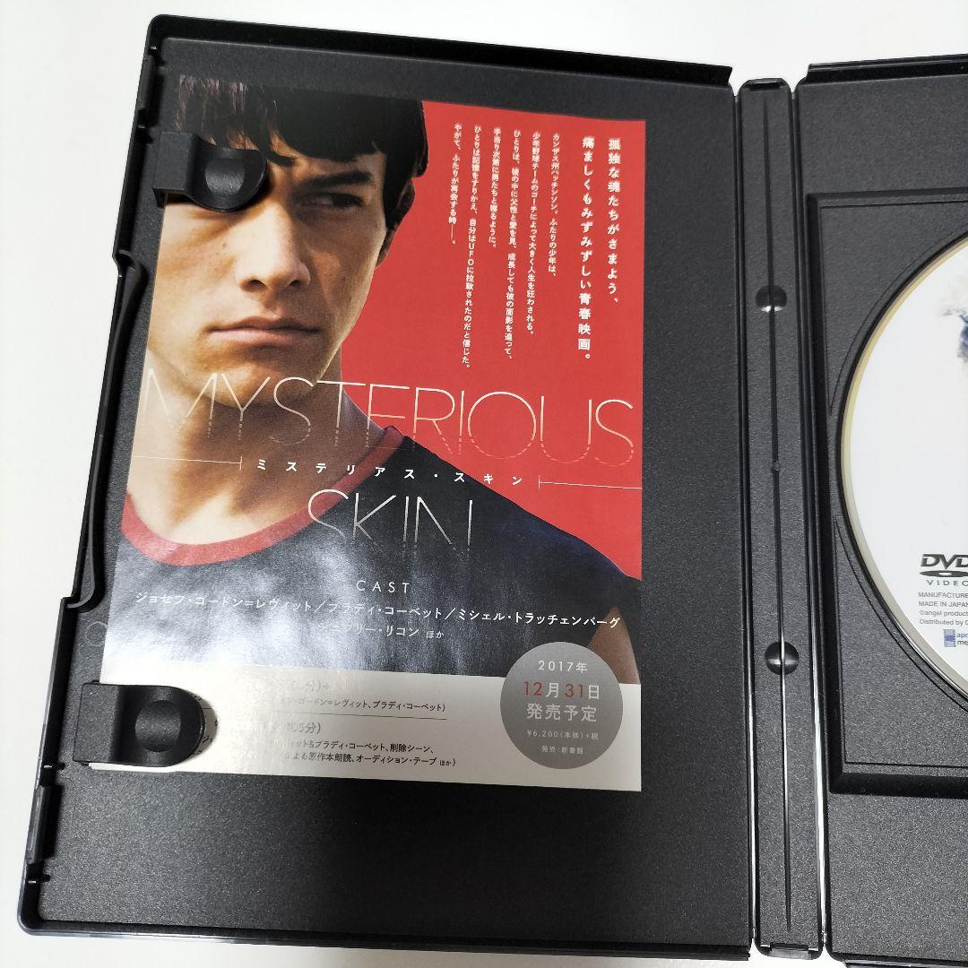シェイク・ユア・ハート　DVD　中古
