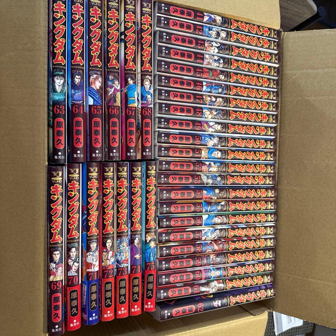 キングダム1〜75巻（10巻と11巻はなし） キングダム コミック 1-71巻セット (集英社) |本 | 通販 | Amazon
