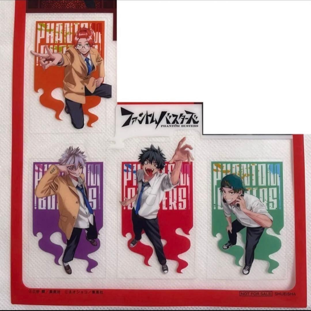 未使用】ジャンプスクエア 特典 クリアしおり ファントムバスターズ