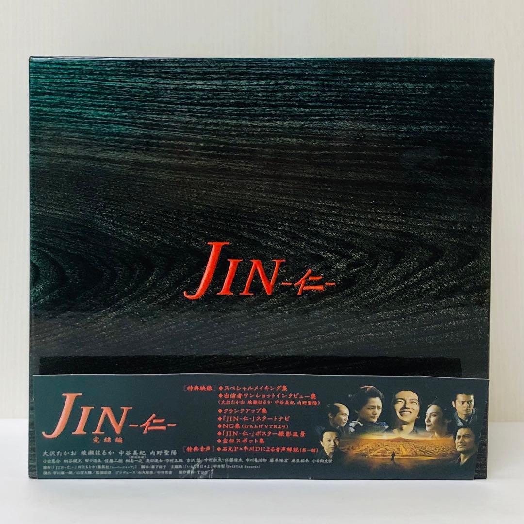 JIN-仁- 完結編 Blu-ray BOX〈7枚組〉 JIN-仁- 完結編 Blu-ray BOX : Jin -仁 | HMV&BOOKS online - DAXA-4085