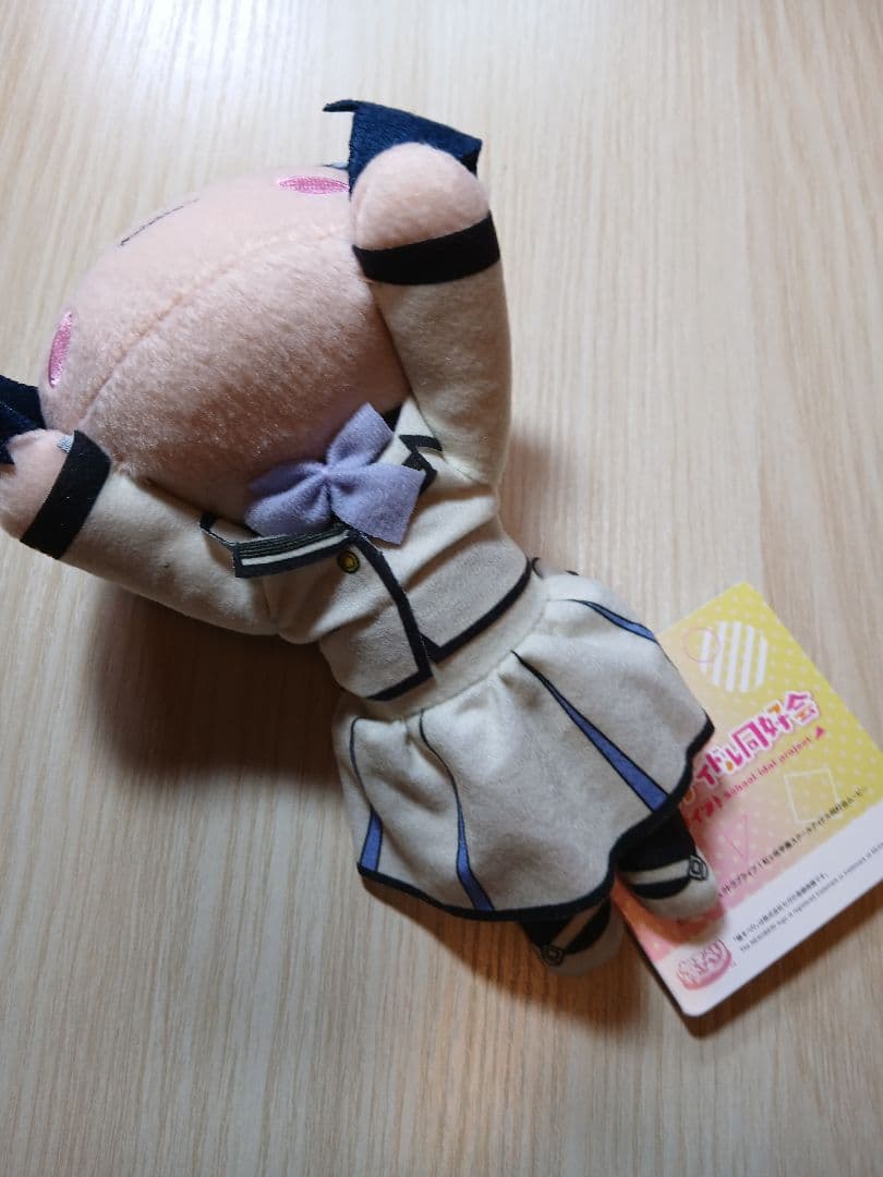 ラブライブ！ 虹ヶ咲 寝そべり ぬいぐるみ vol.1 朝香果林 - メルカリ