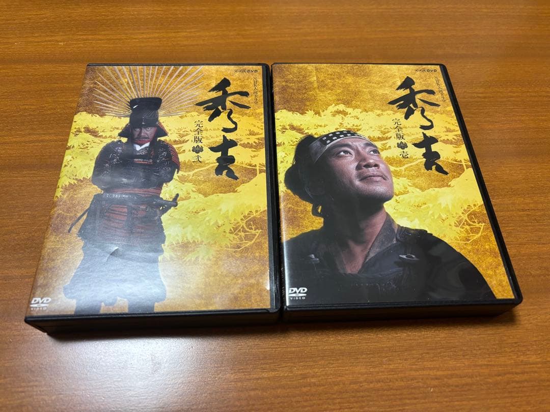 NHK大河ドラマDVD 「秀吉 完全版 第壱集・第弐集」 （全話）セット 楽天市場】大河ドラマ 秀吉 完全版 DVD全2巻セット : NHKスクエア DVD