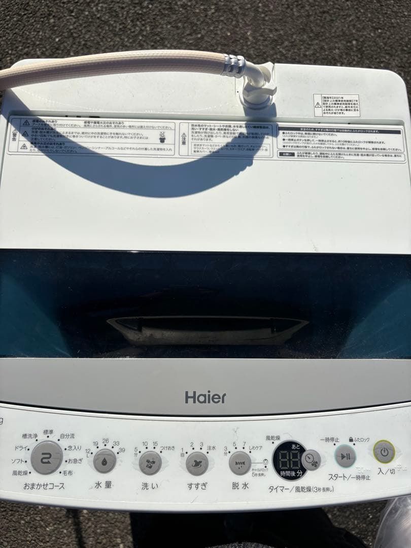 ハイアール 洗濯機 4.5kg JW-C45D 2021年製