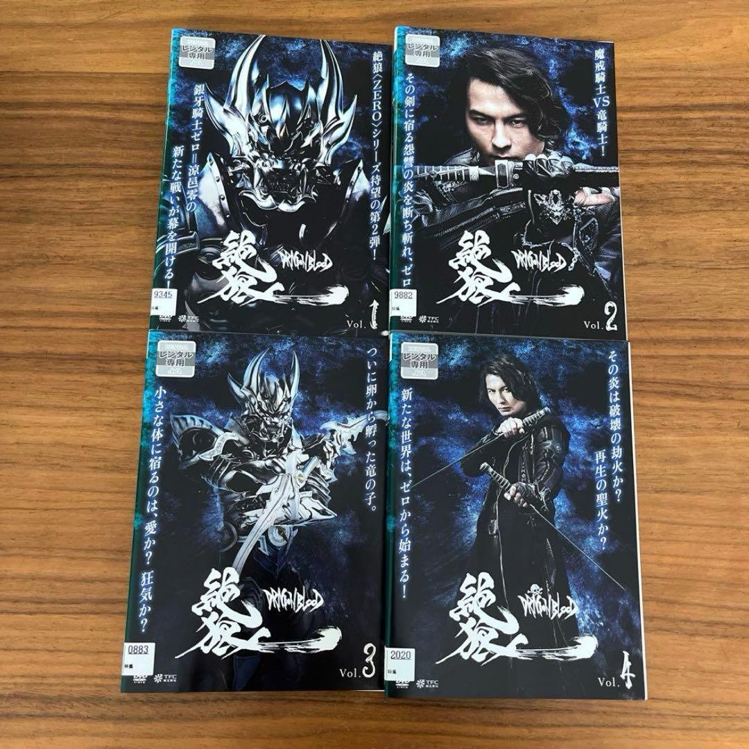絶狼 ZERO DRAGON BLOOD DVD全巻完結セット Amazon.co.jp: 絶狼(ZERO)-DRAGON BLOOD- DVD BOX : 藤田玲, 青島心