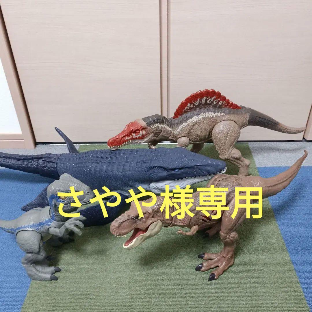 美品MATTEL ジュラシック・ワールド 恐竜おもちゃ 4体セット 楽天市場】マテル ジュラシックワールド かみかみコレクション 4種