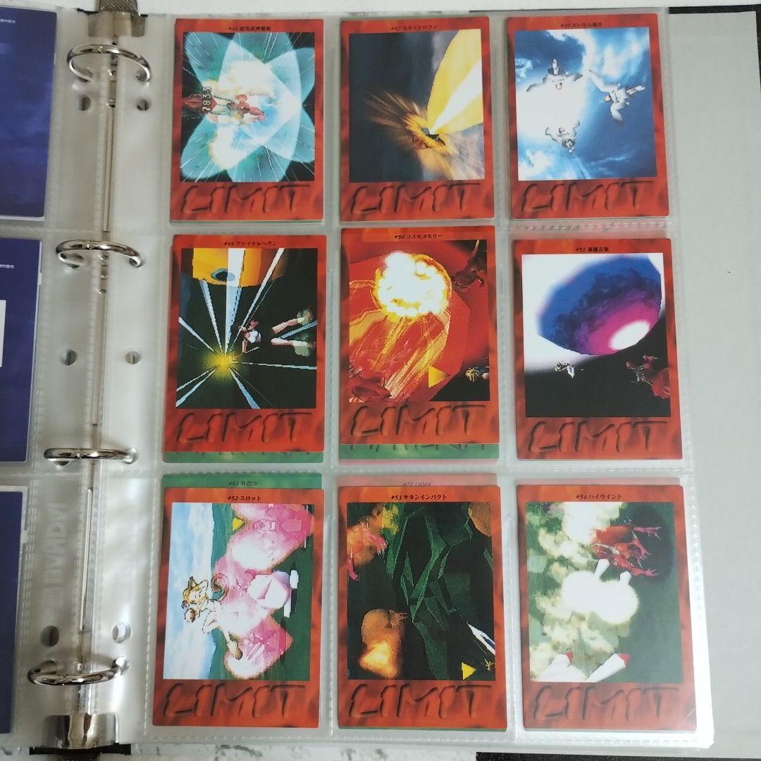 初版】ファイナルファンタジー7 カードダスマスターズ フル