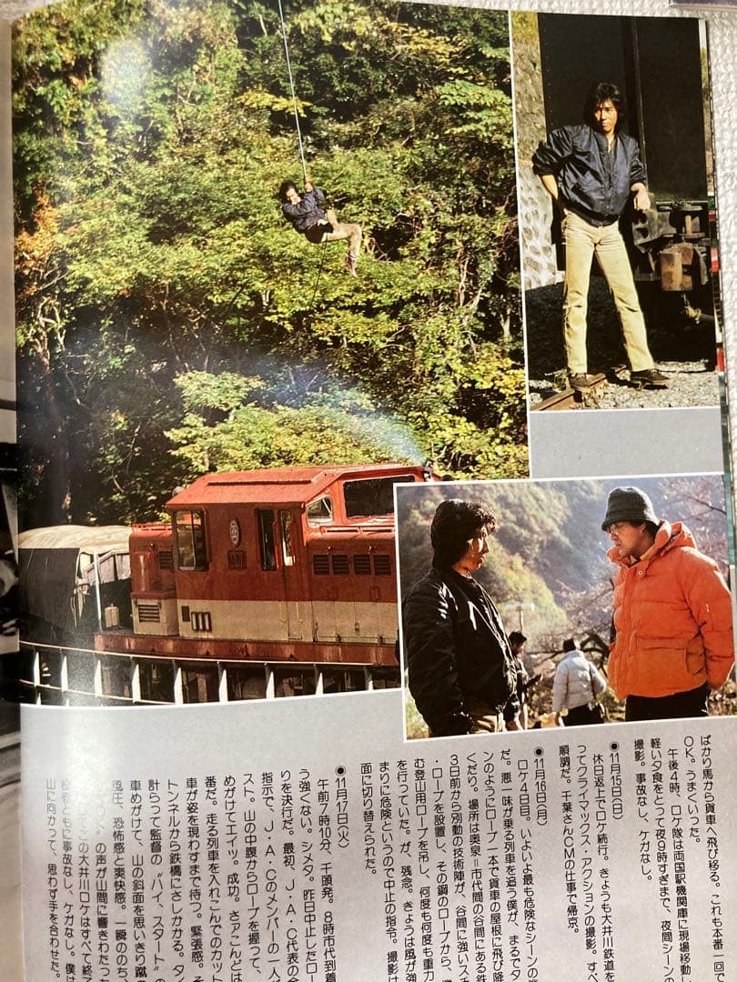 映画パンフレット 真田広之 燃える勇者 Hiroyuki Sanada - メルカリ