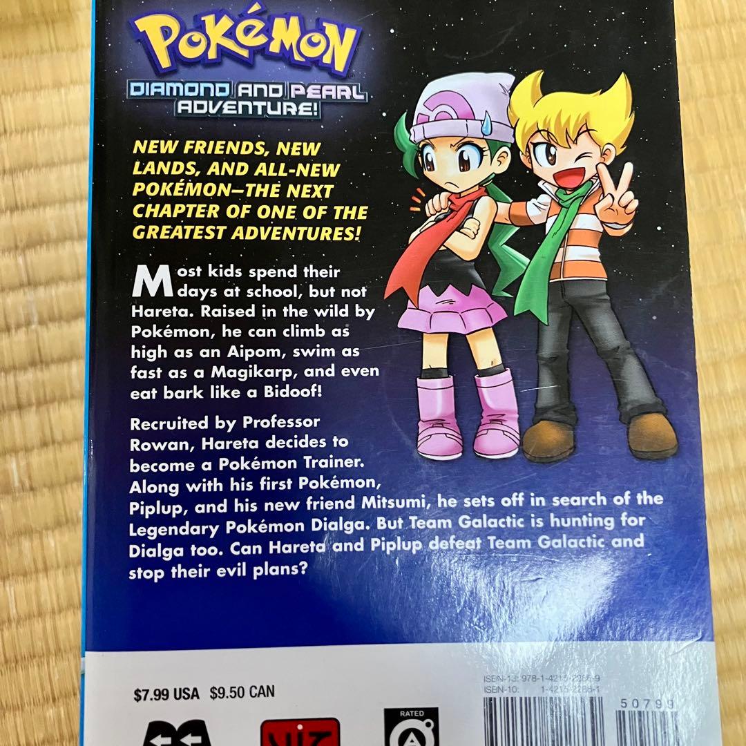 英語版 ポケモン ダイヤモンド・パール アドベンチャー 1-8巻セット
