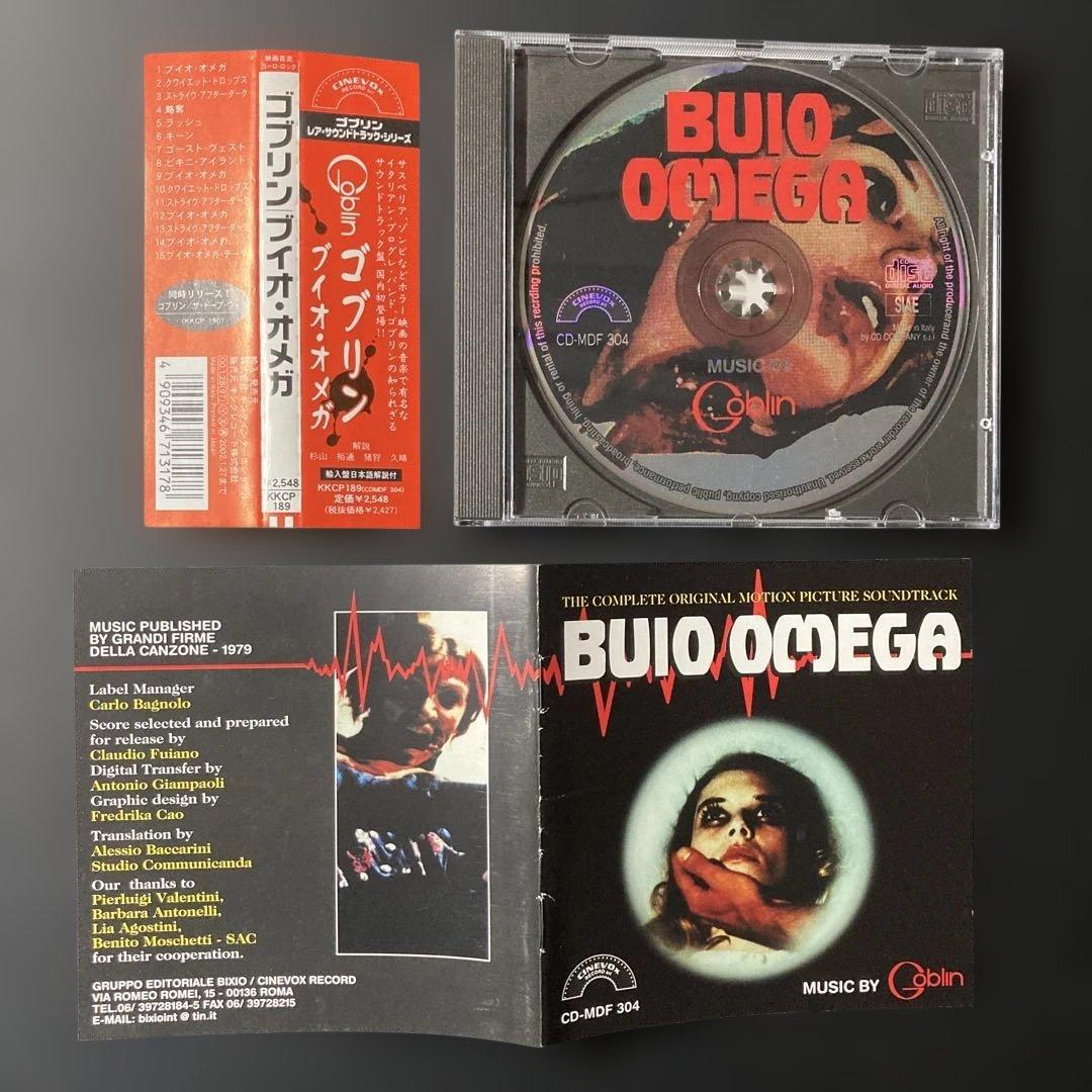 ゴブリン/ブイオ・オメガ PS) Nike Zoom Freak 5 NRG 'Keep It A Buck' DZ4485-600