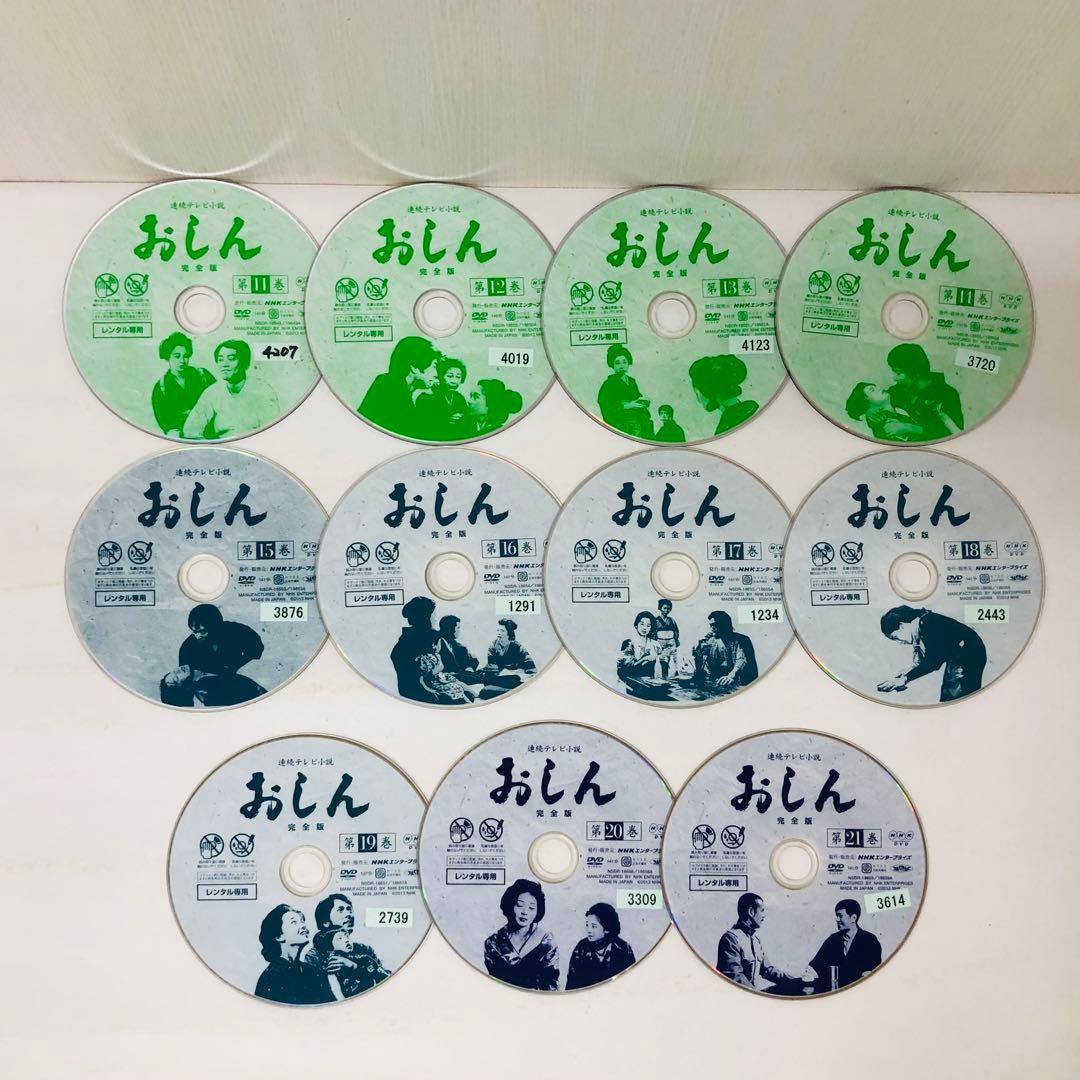 【映画付き32枚セット】連続テレビ小説　おしん 完全版　DVD全巻　全31巻