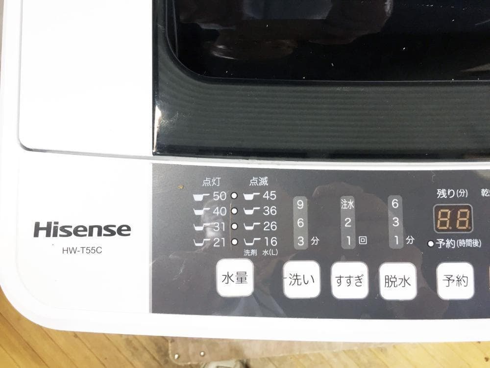 30日迄！送料無料★Hisense☆5.5kg☆洗濯機【HW-T55C】