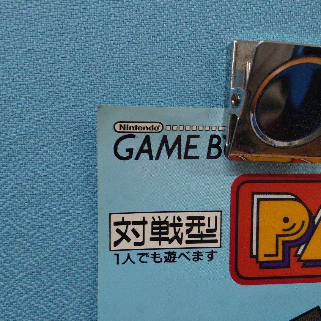 珍品 ナムコ パックマン ゲームボーイ 短冊ポスター