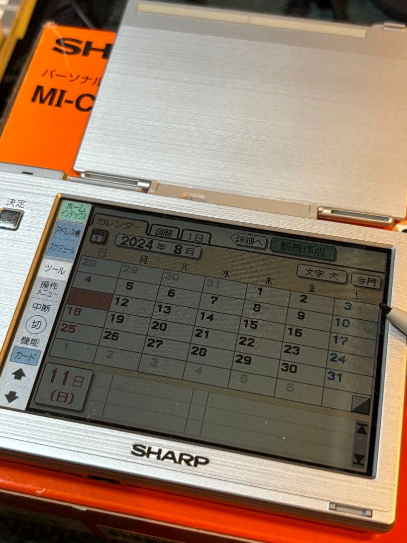 シャープSHARP MI-C1-S パワーザウルスZAURUS - メルカリ
