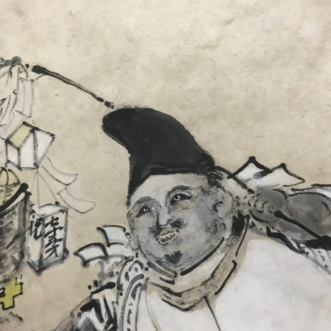 模写】渡辺崋山/寿仙酔舞図/正月祝踊り恵比須/掛軸/名家伝来/AB-754