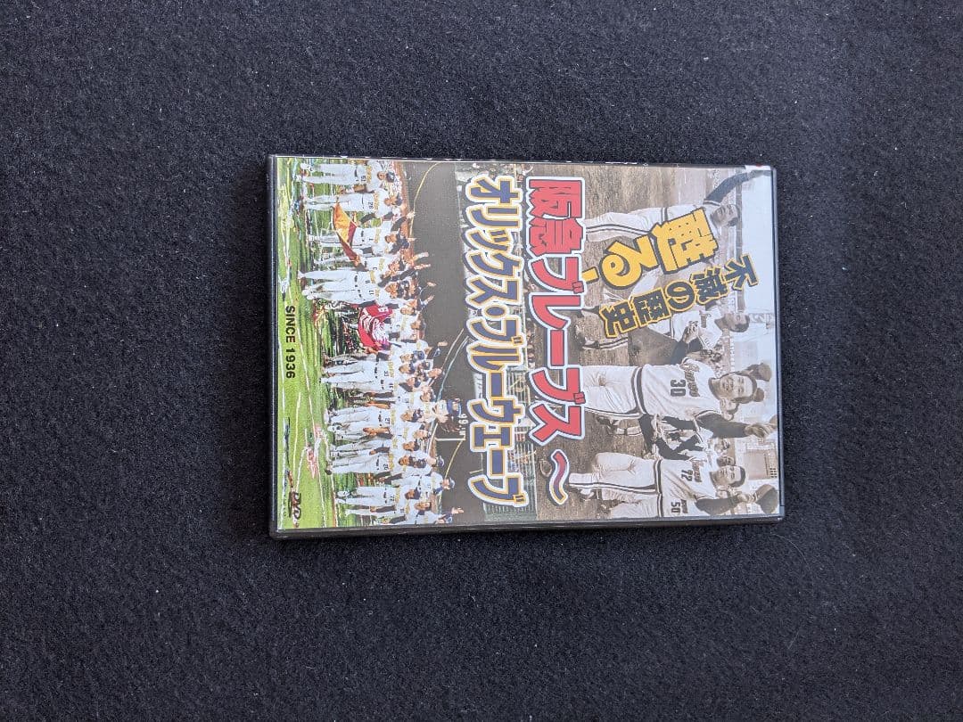 不滅の歴史　阪急ブレーブス　オリックスブルーウェーブ　DVD 福本豊　イチロー Amazon.co.jp: 不滅の歴史 甦る!阪急ブレーブス~オリックス・ブルー