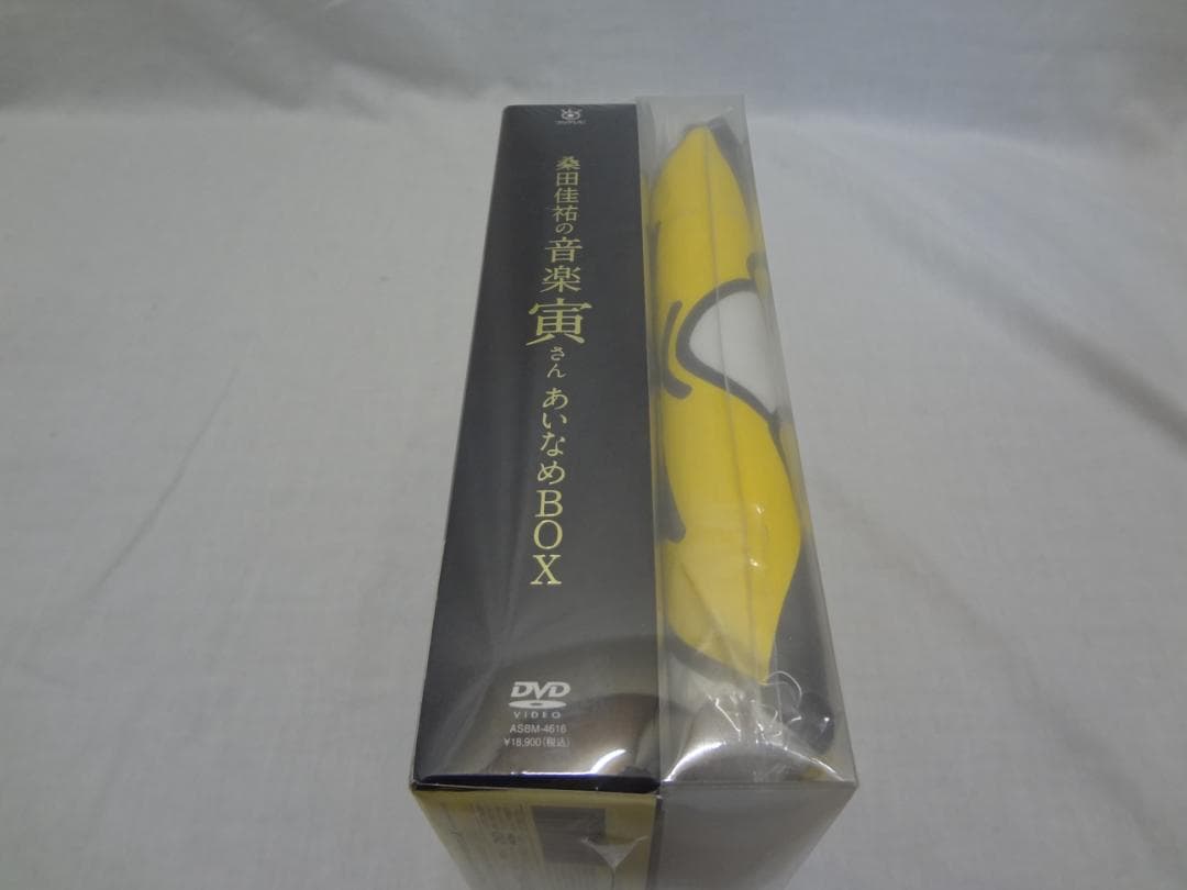 23b☆ay桑田佳祐の音楽寅さん MUSIC TIGER あいなめBOX DVD