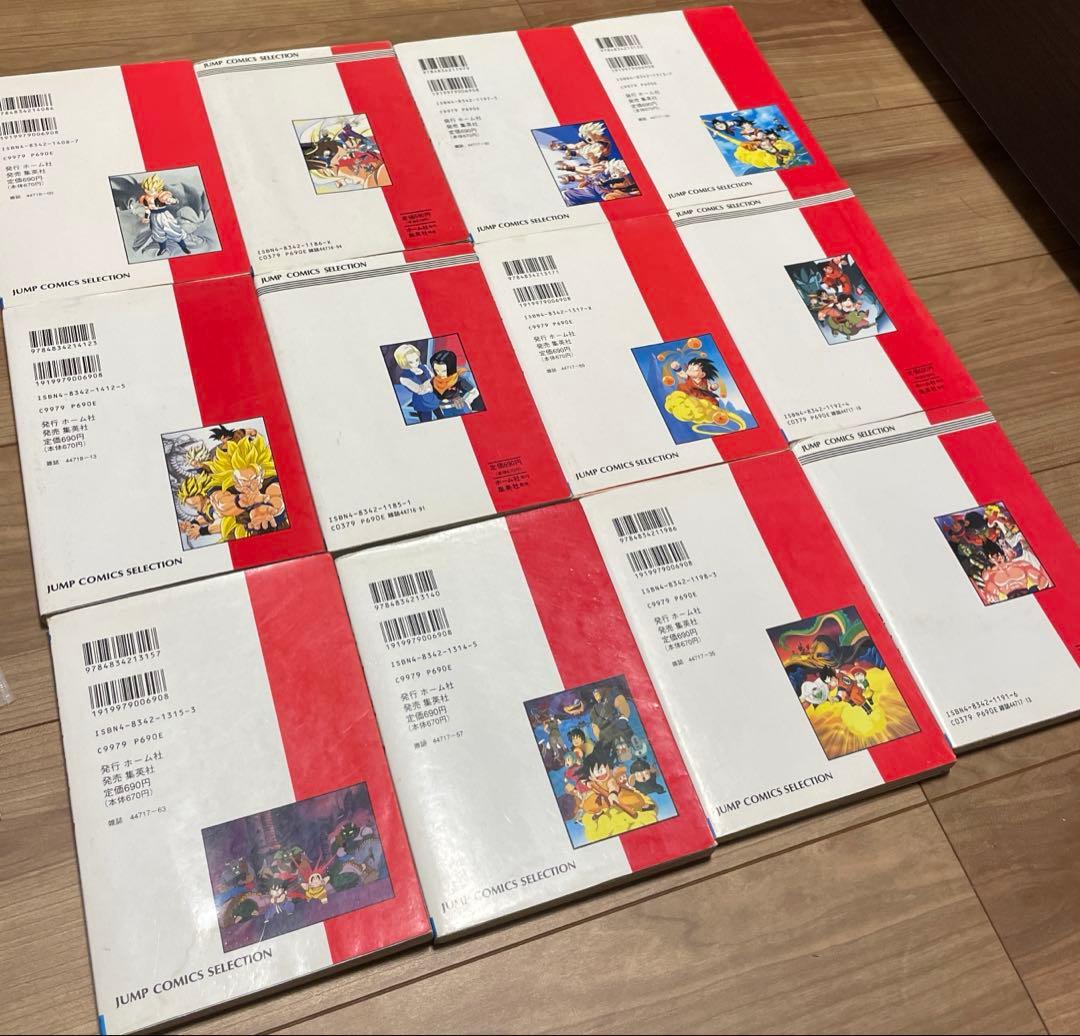 全て初版】ドラゴンボールアニメコミックス 12冊セット - メルカリ