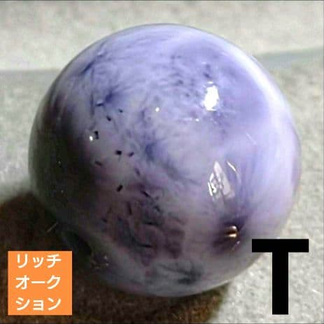 リッチオークション】リッチパープルラリマー 10.3ミリ珠 ビーズT(珍品