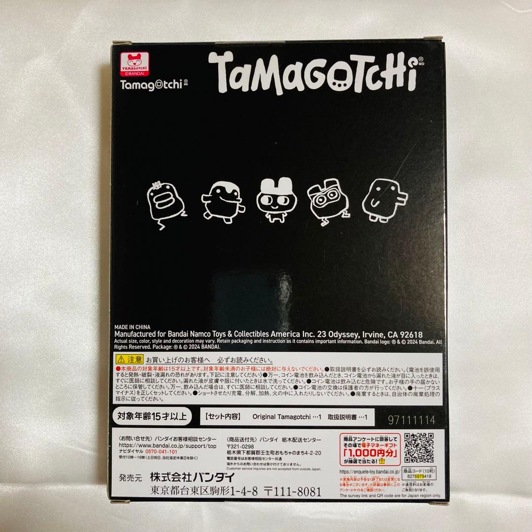 たまごっち FRGMT EDITION 2 Black ブラック 新品未開封 - メルカリ