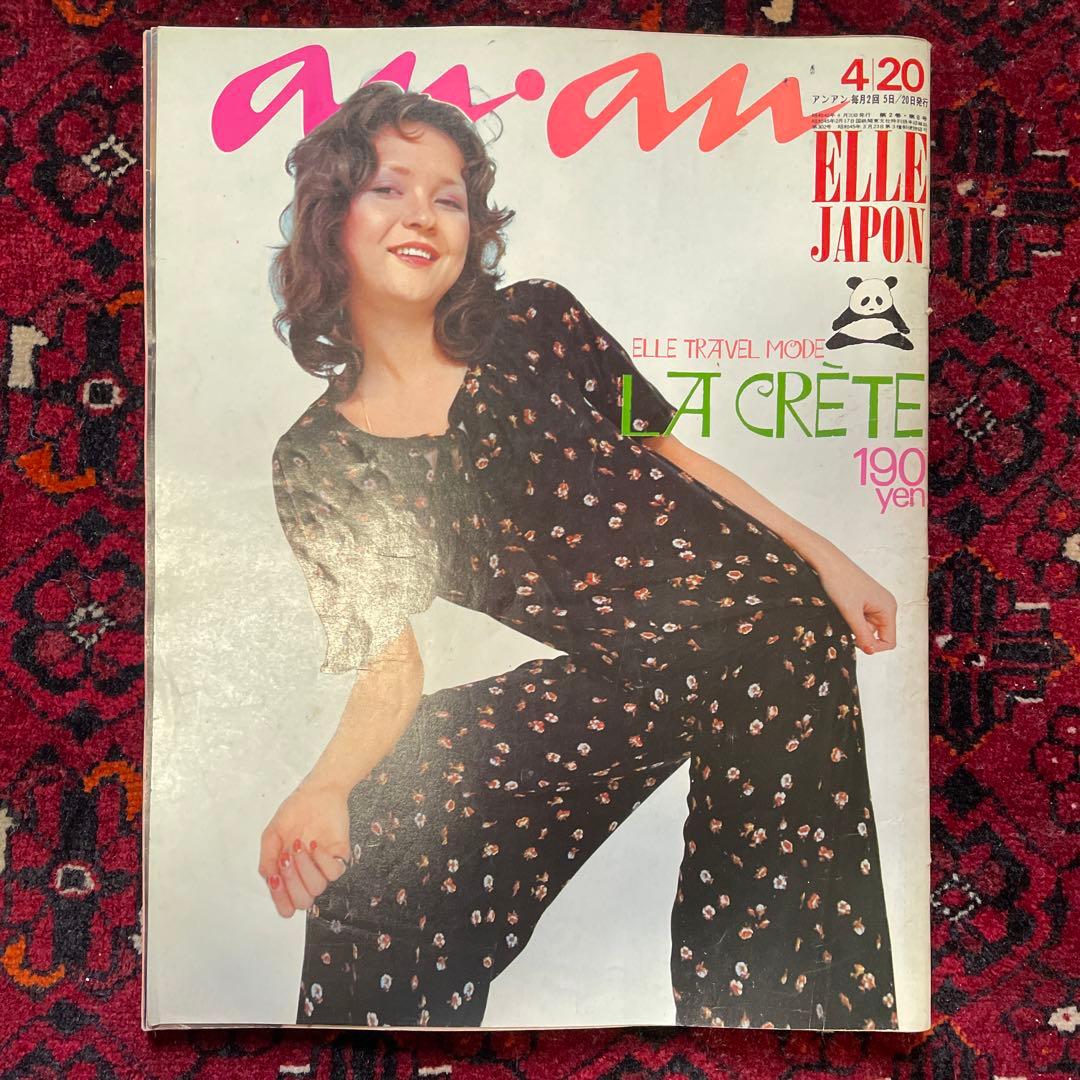 vintagan・an no.27 RECORD LABEL 1984 chronograph AT2540-57E | CITIZEN レコード