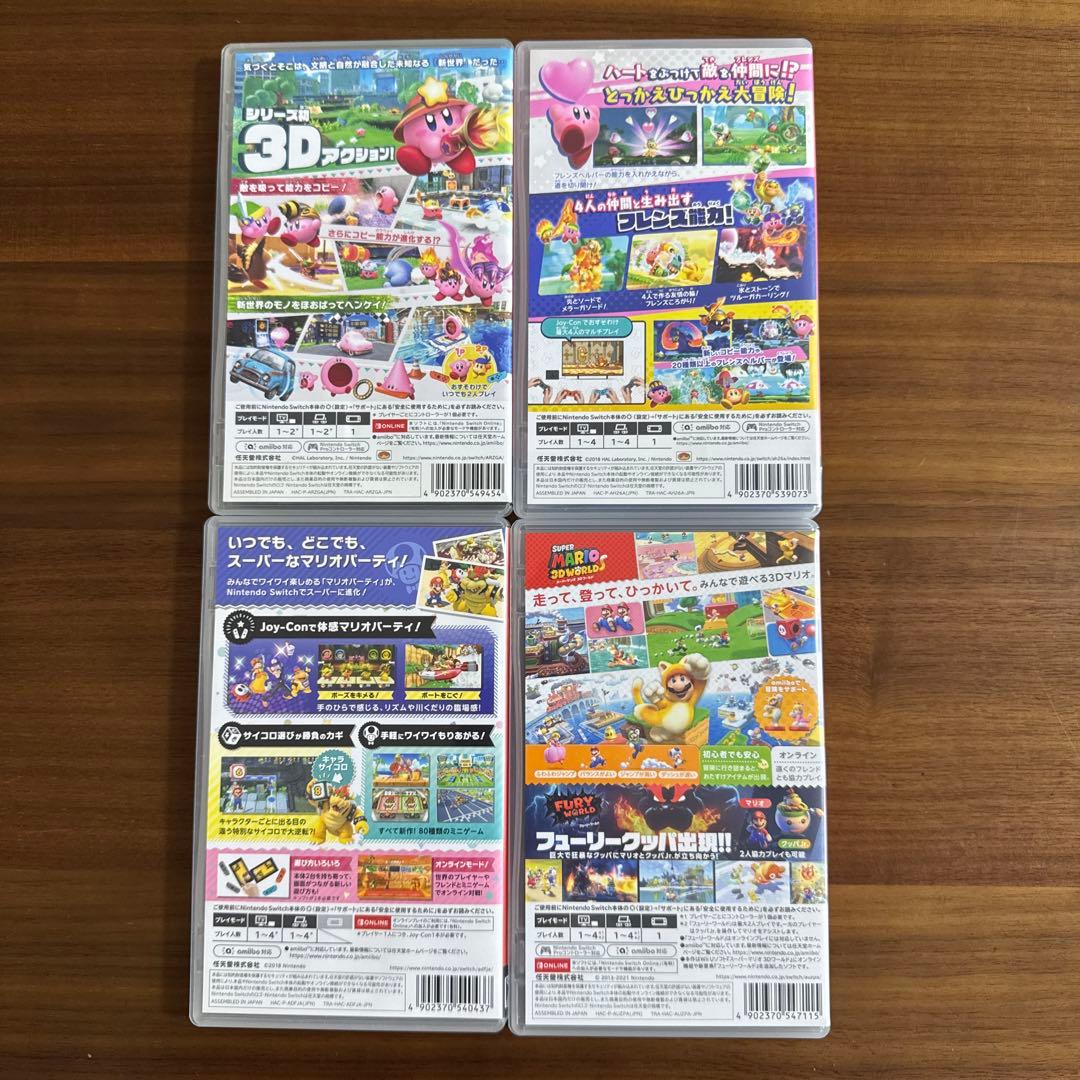 Switch ソフトまとめ売り - メルカリ
