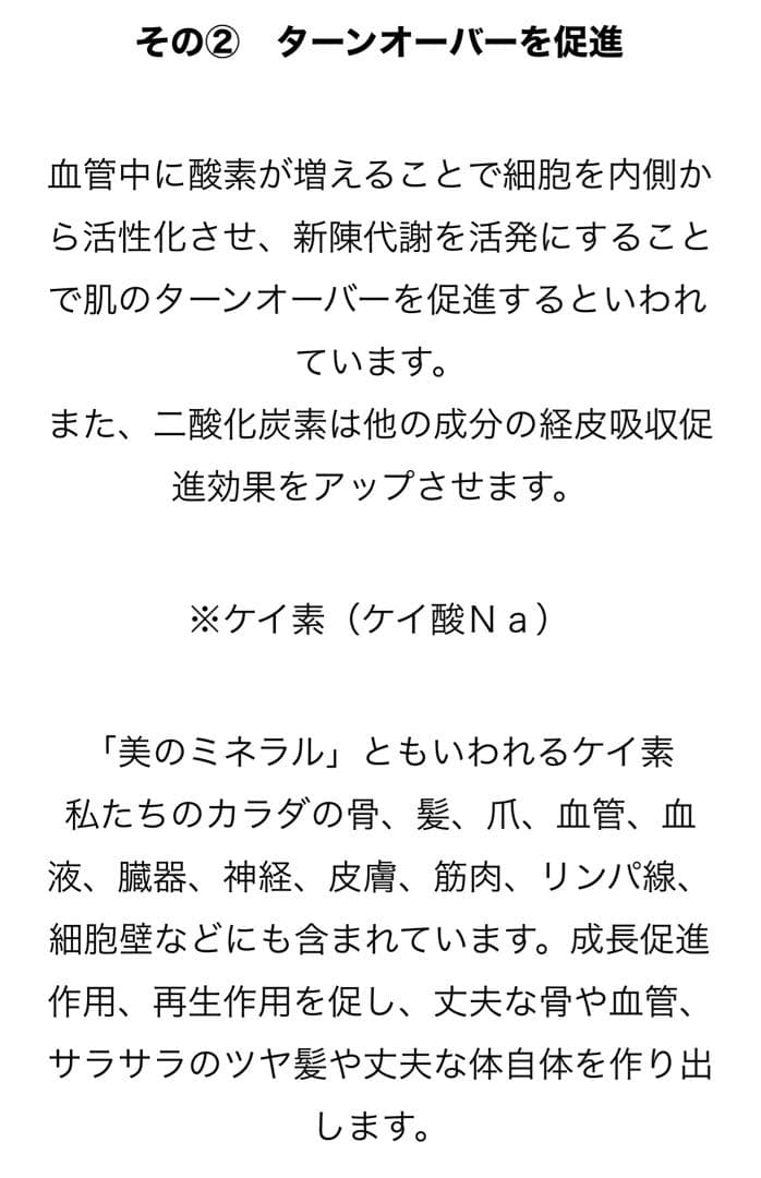 Ex ピュアオイル《ヒ卜幹細胞美容液》 &シルクパック《美容パック》