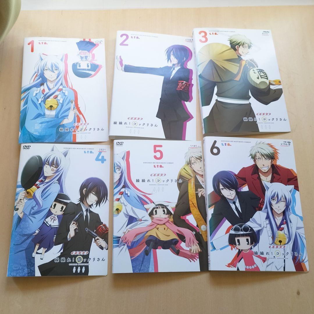 レア 繰繰れ! コックリさん DVD 全6巻セット - メルカリ