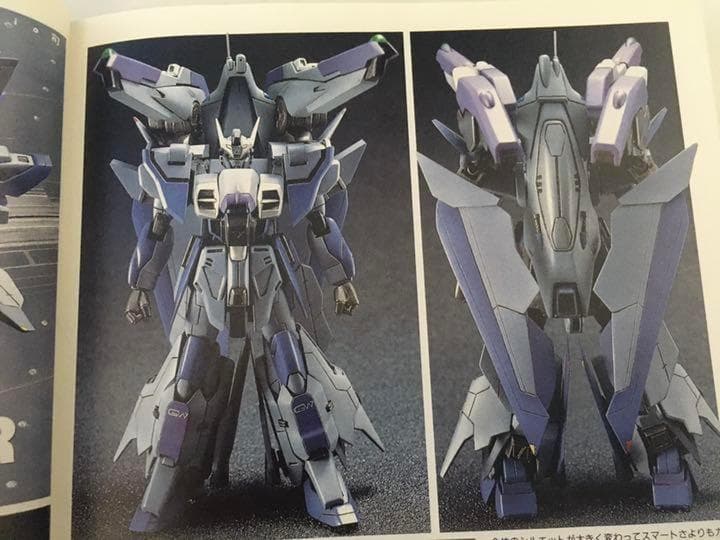 アトリエ彩 1/144 ストライクエアマスター　ガンダム　セット Amazon | HGAW 1/144 ガンダムエアマスター (機動新世紀ガンダムX