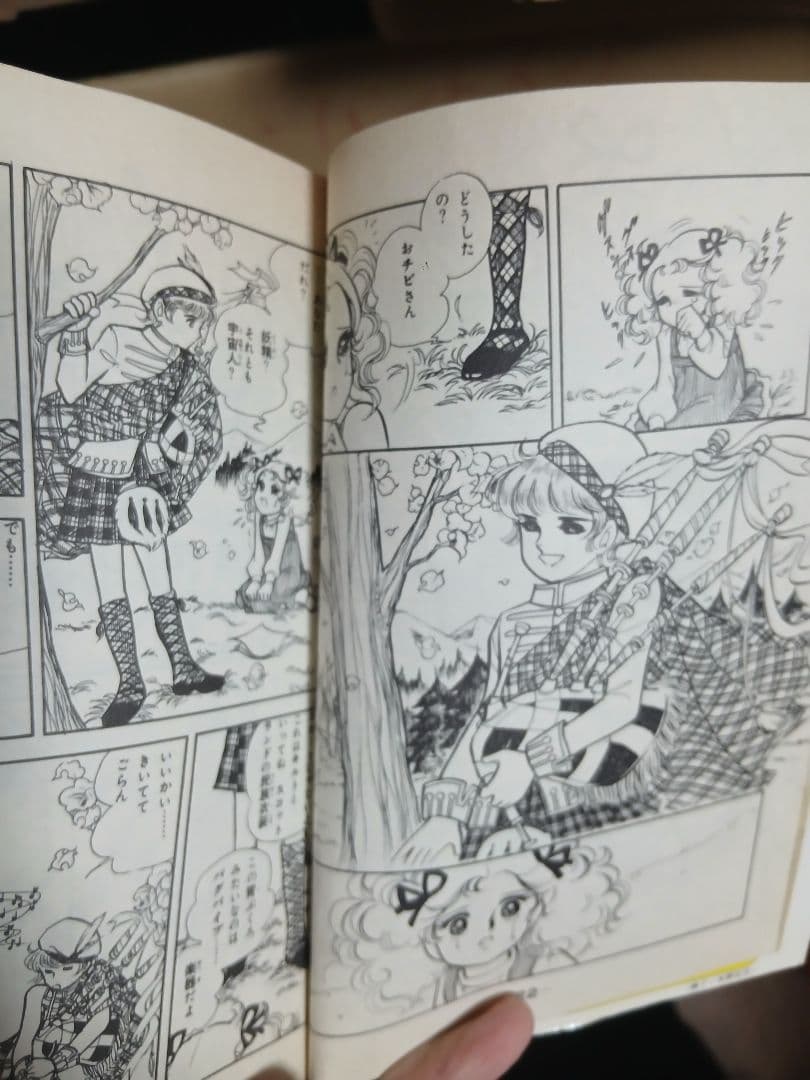 全巻揃い】キャンディキャンディ(講談社)【良品】 - メルカリ