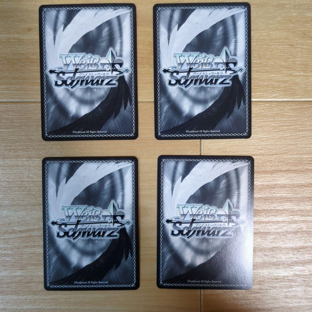 ヴァイス】答え探し 青葉モカ RR 4枚【バンドリ】 - メルカリ