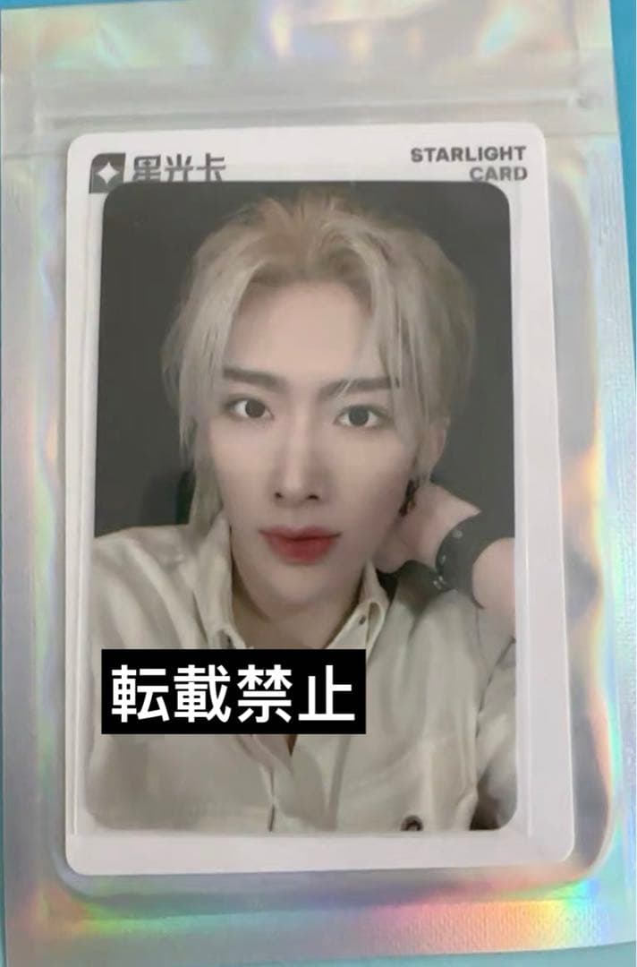 ZB1 QQ Music star light 中華 中国 リッキー 星5 希少 ZEROBASEONE ZB1 リッキー QQ 直筆サイン トレカ レア - メルカリ