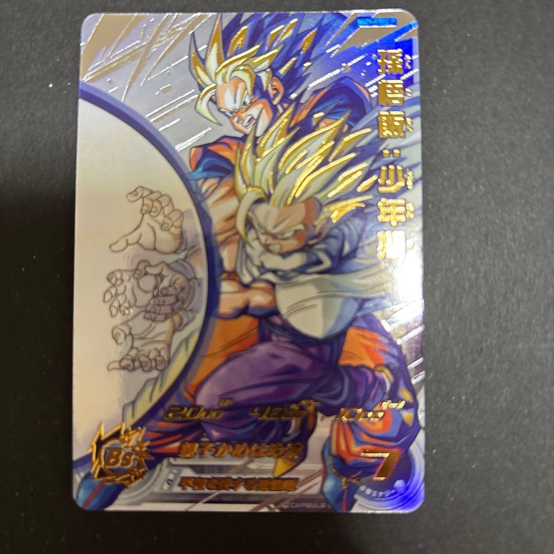 ドラゴンボールヒーローズ MM1-ASEC P 孫悟飯：少年期 - メルカリ