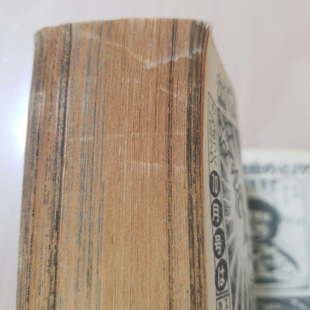 月刊わんパックコミック9月号