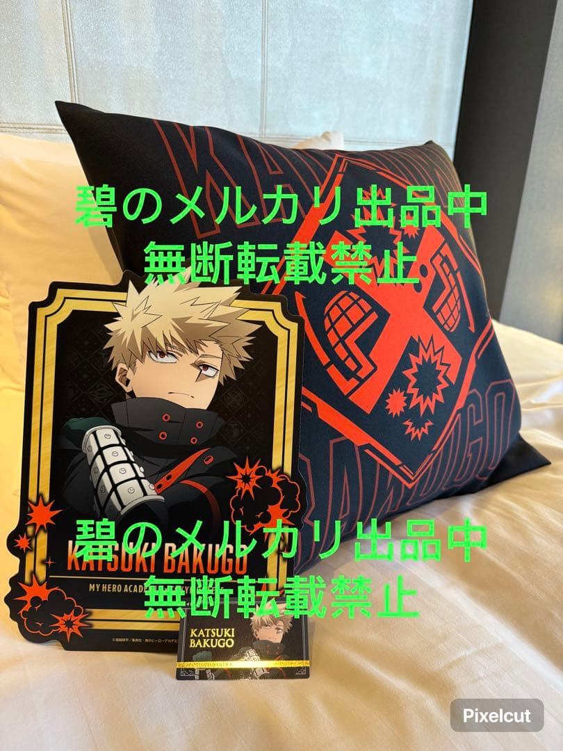 ヒロアカX東急ホテルPLUS ULTRA箔押しカードキーレプリカ 爆豪勝己