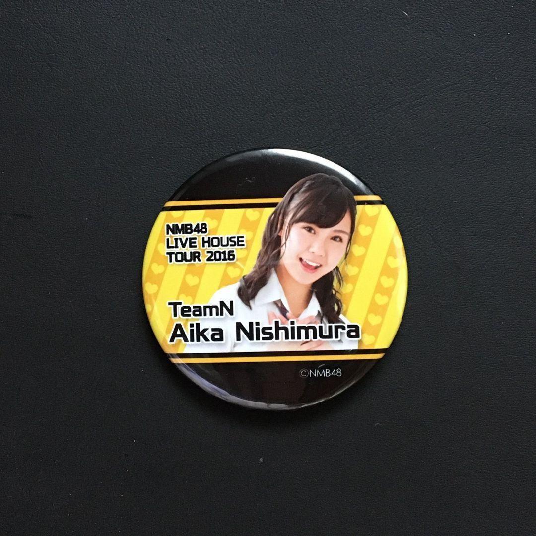 NMB48 西村愛華 生写真 グッズセット