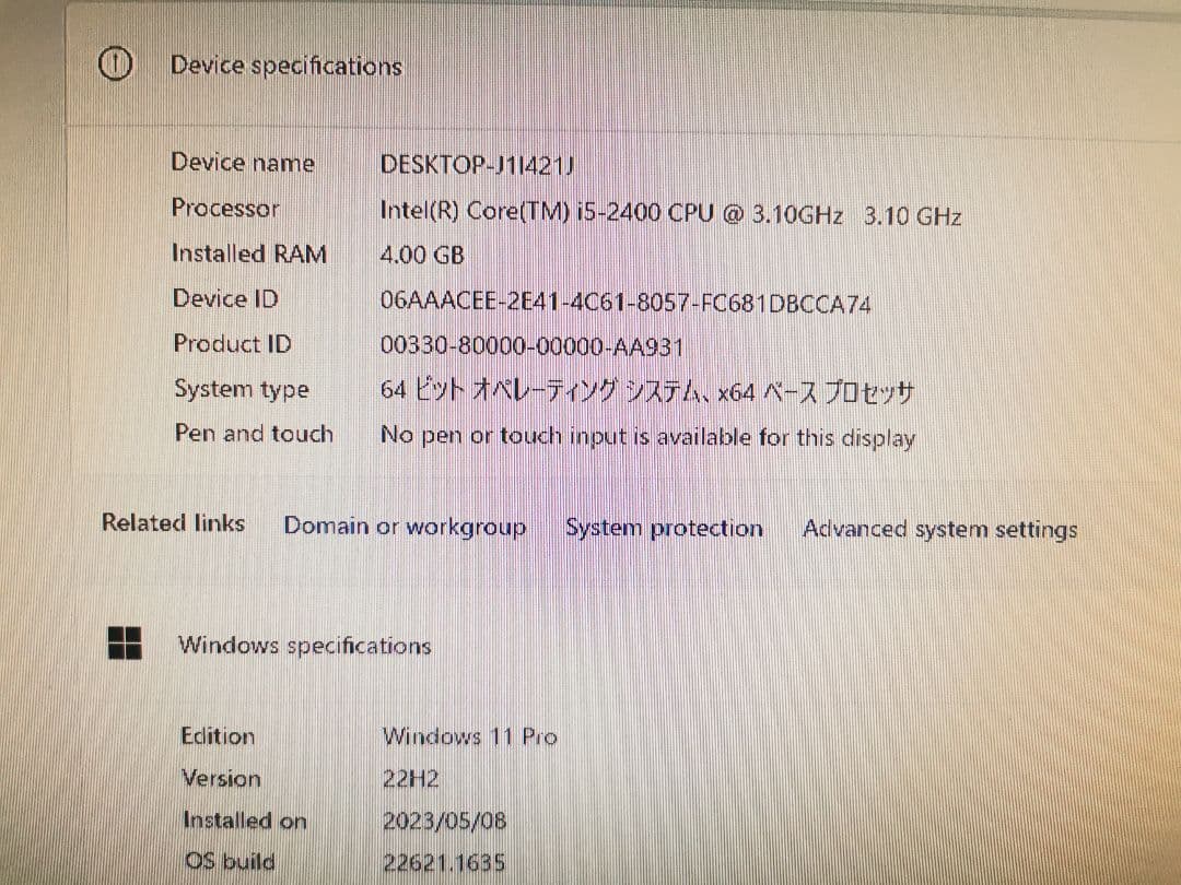 NEC i5-2400 4G 128G Win11tiny office2021