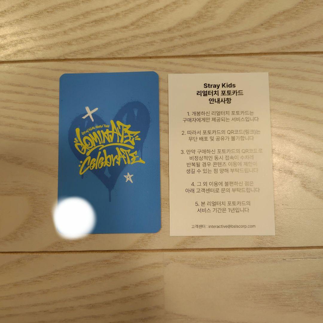Stray Kids celebrate リアルタッチ ヒョンジン - メルカリ
