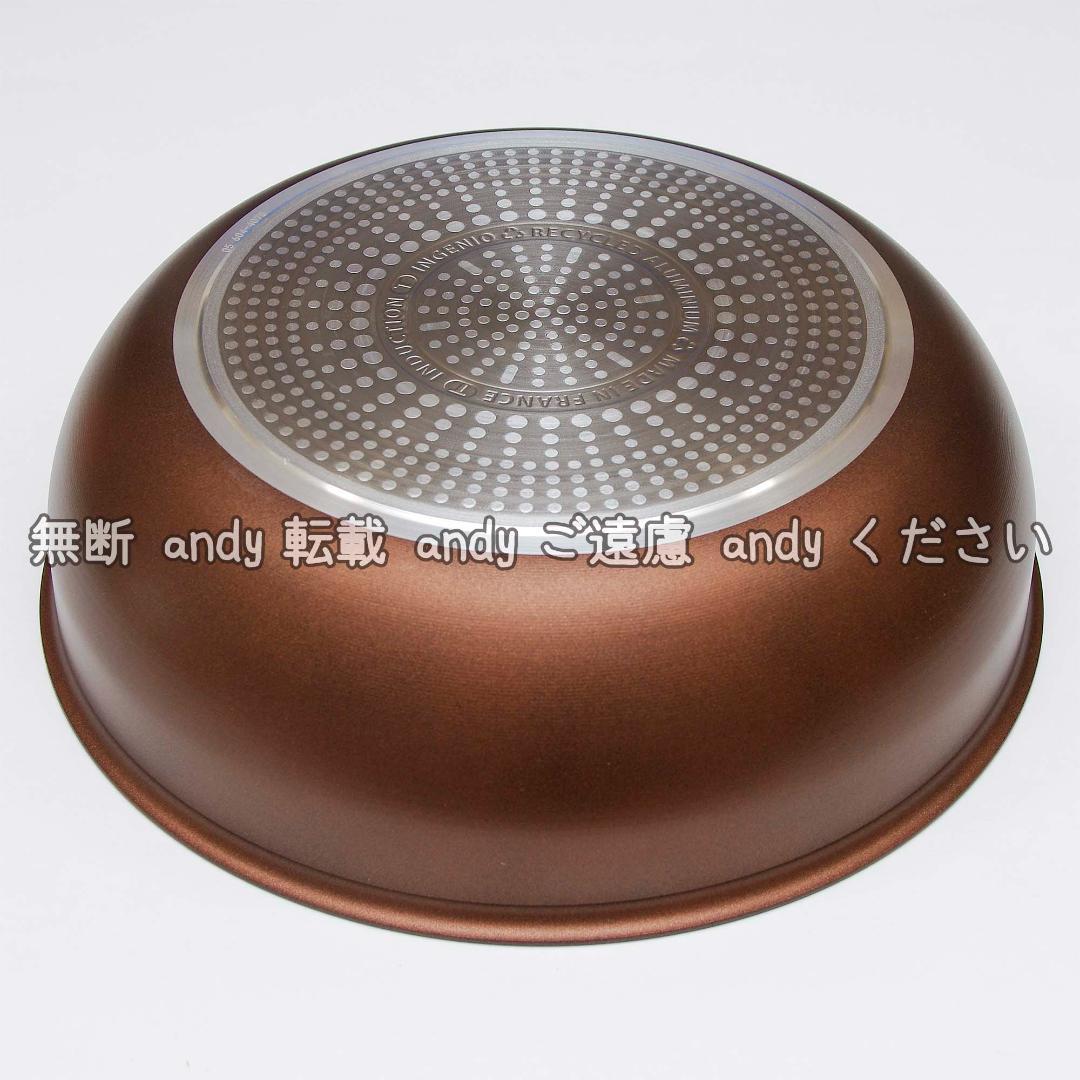 ☆新品☆ティファール フライパン+ウォックパン 26cm モカ - メルカリ