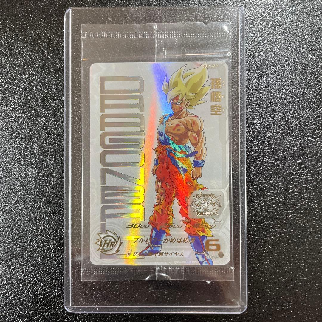 ドラゴンボールヒーローズ　孫悟空 ugm4-067 未開封 UGM4-067 孫悟空 スーパードラゴンボールヒーローズ 未開封 宝箱