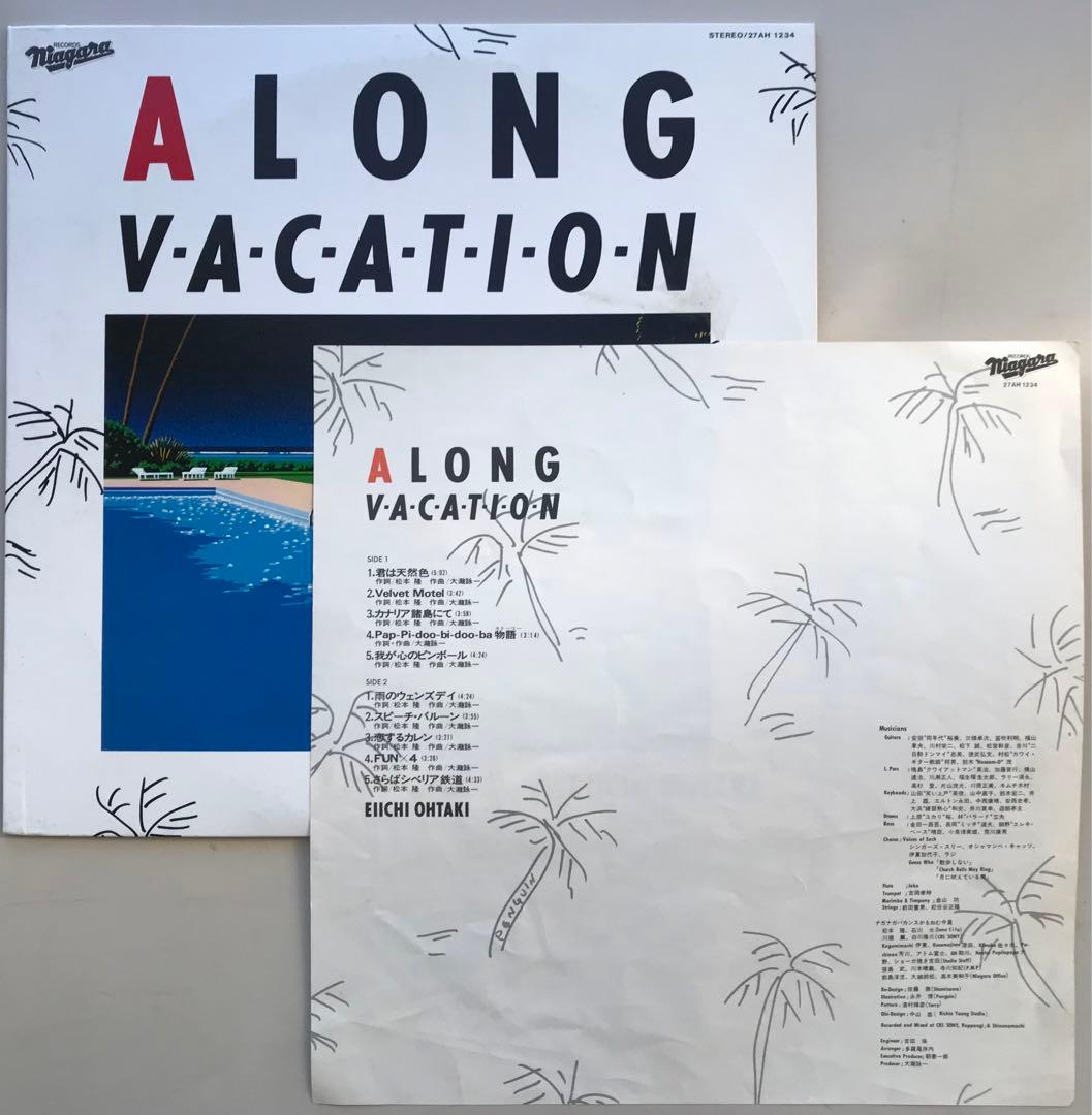 大滝詠一/A LONG VACATION 初版 大瀧詠一表記 マト1B6/1B6 - メルカリ