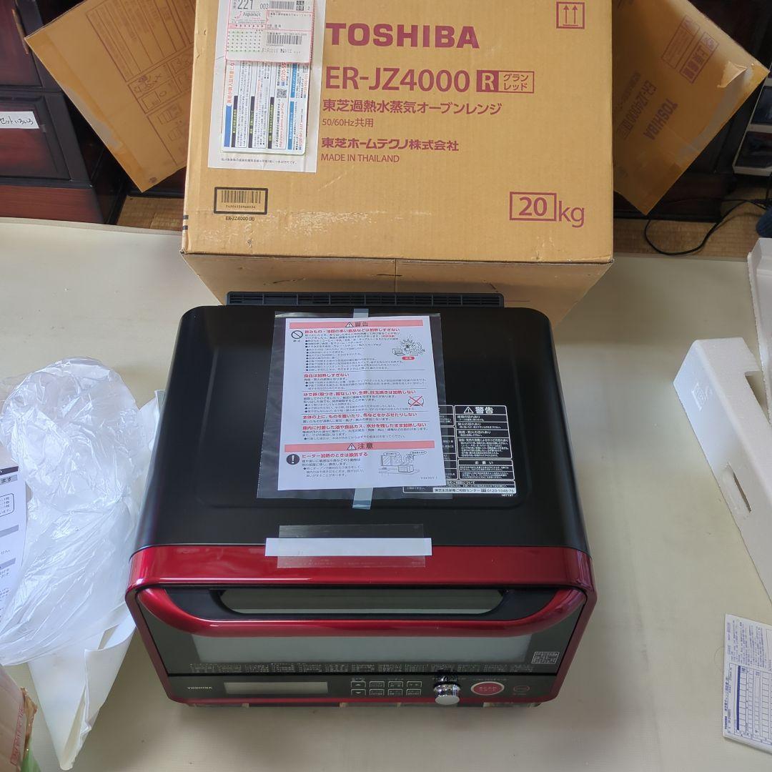 東芝過熱水蒸気オーブンレンジ「石窯ドーム」ER-JZ4000R！レッド！新品！ 東芝 レンジ・トースター 【美品】オーブンレンジ 石窯ドーム 30L