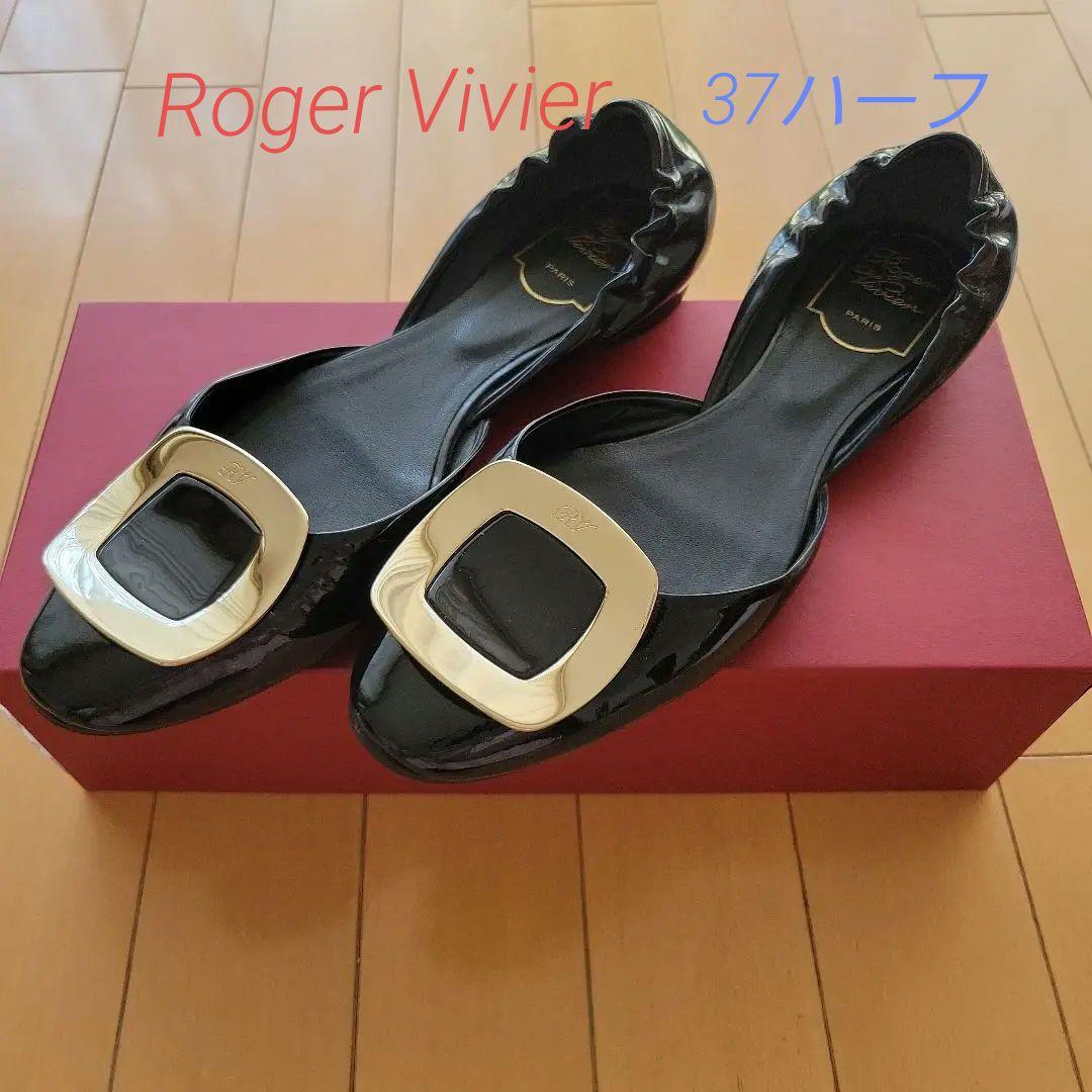 ロジェヴィヴィエ フラットシューズ Roger Vivier】タキマキ着用♪ Viv' Rangers バレエフラット (Roger