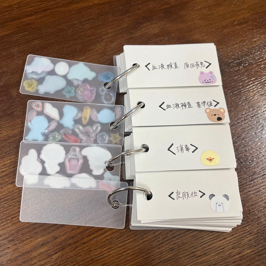 看護師国家試験対策 単語帳4セット - メルカリ