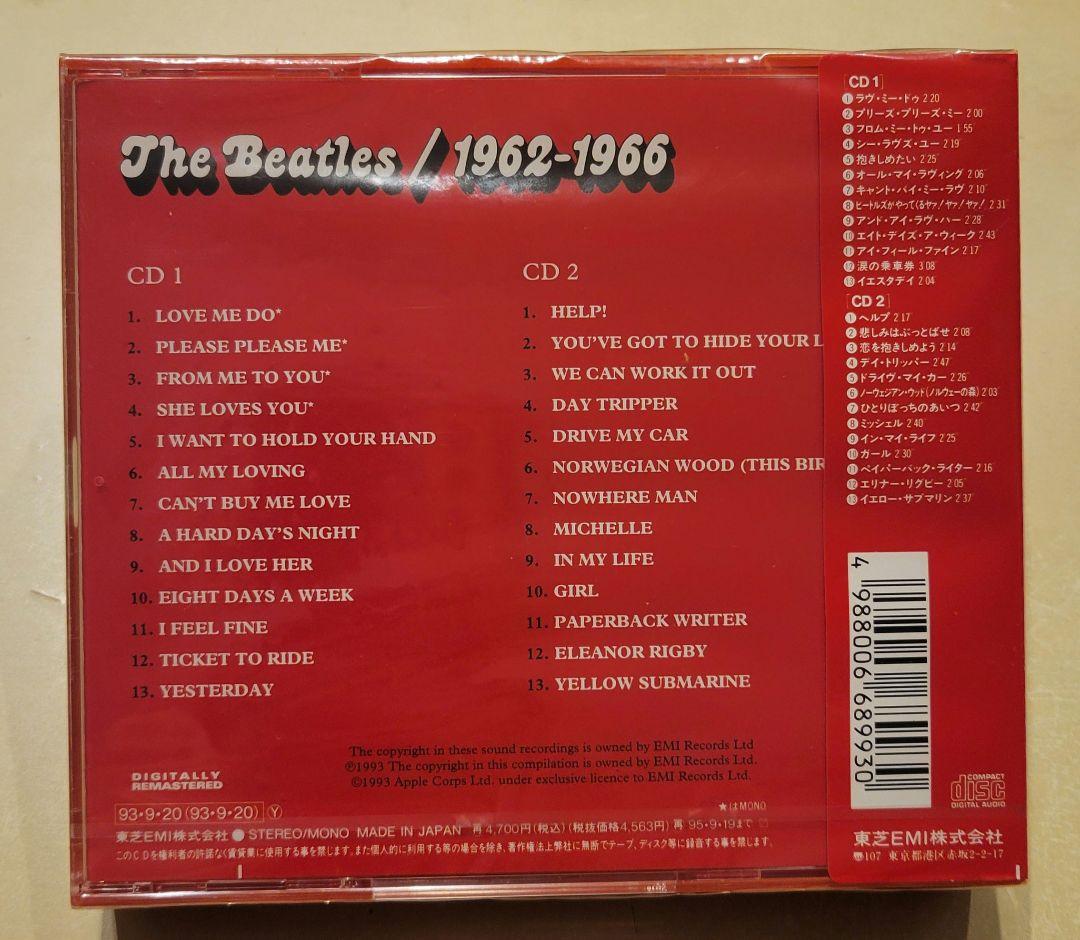 《超希少！新品未開封》The Beatles 1962 - 1966 赤盤