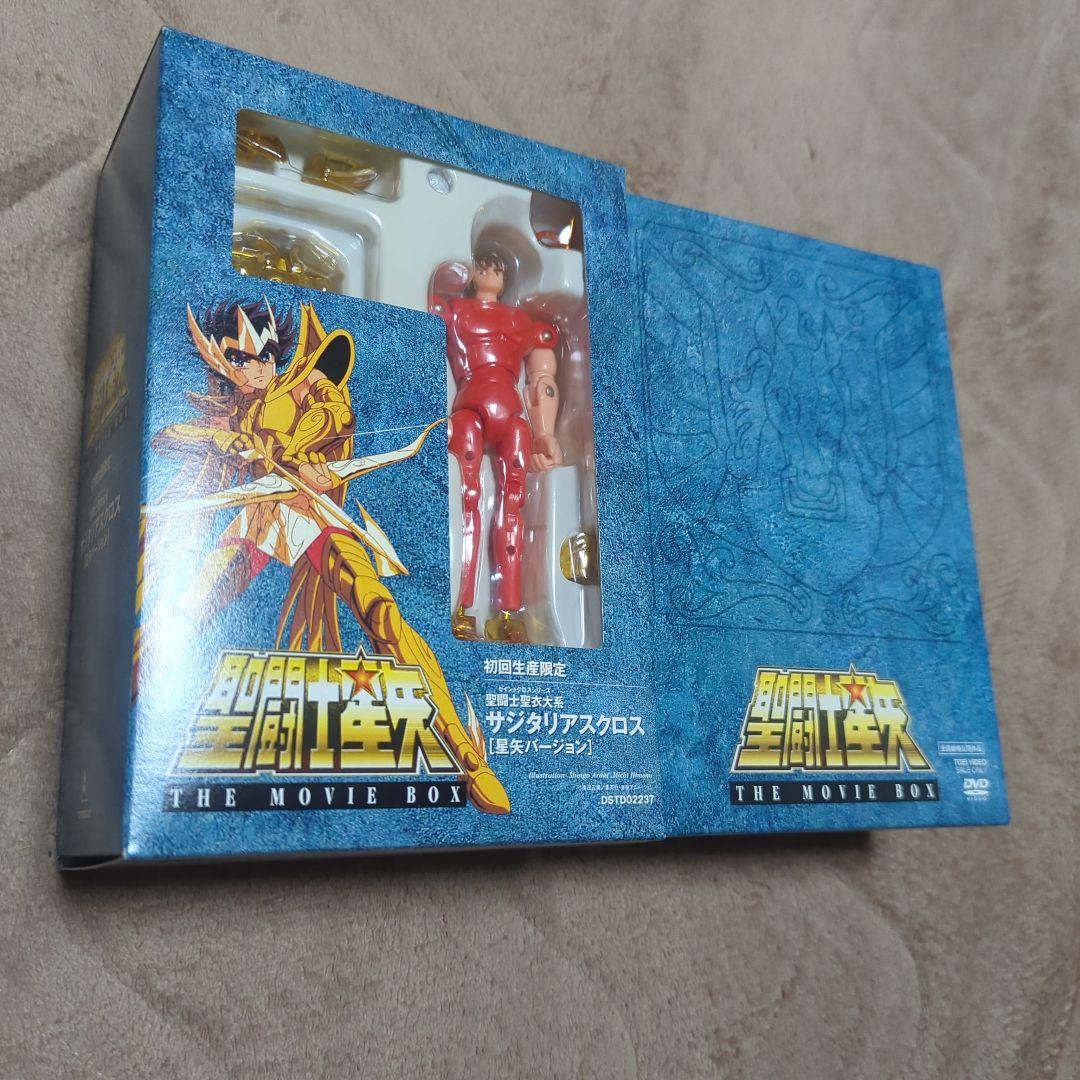 聖闘士星矢 THE MOVIE BOX 初回限定版 Amazon.co.jp: 聖闘士星矢 THE MOVIE BOX [DVD] : 古谷徹, 鈴置洋孝