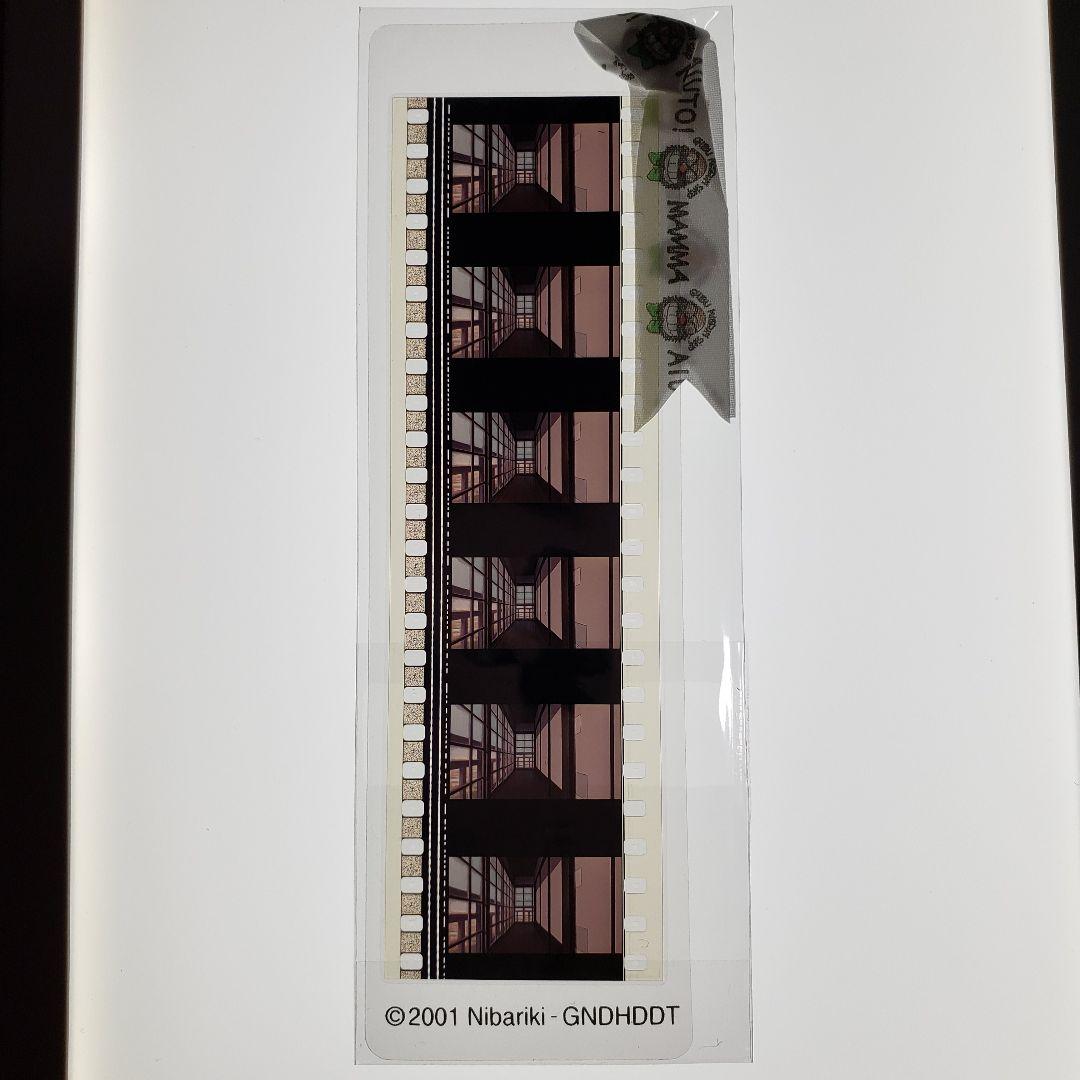 千と千尋の神隠し 048 ／ 三鷹の森ジブリ美術館 フィルム