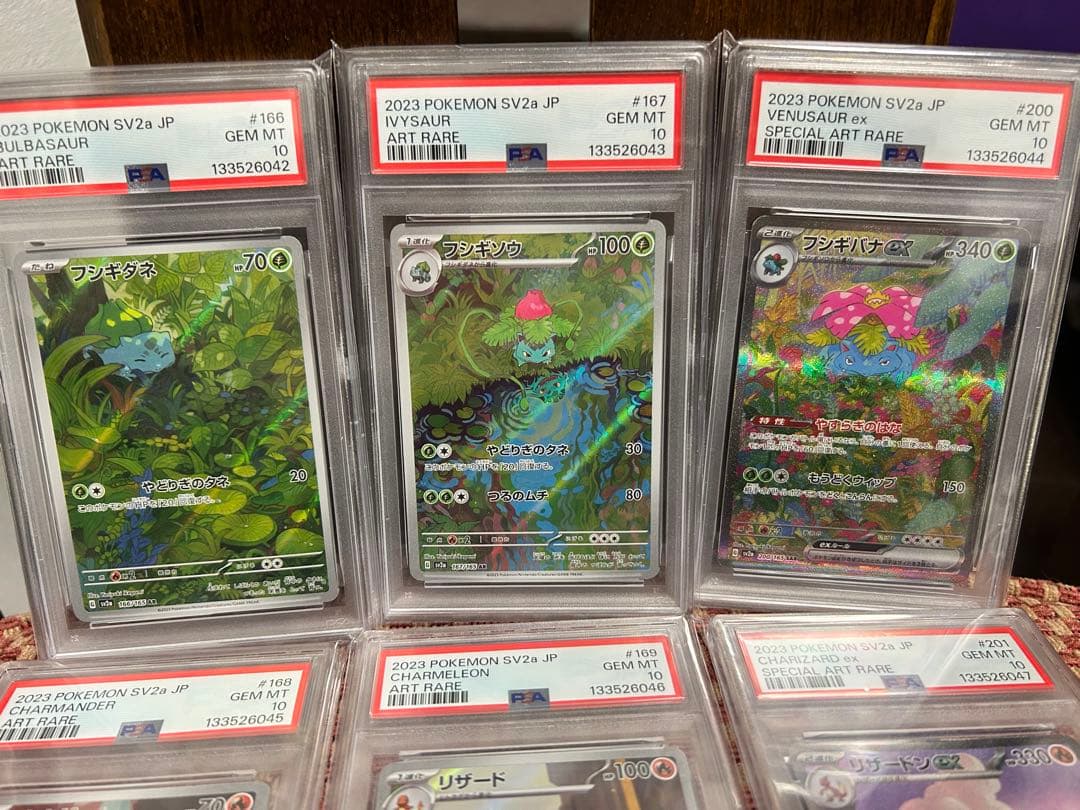 PSA10 151 御三家 進化ライン 9連番 ポケモンカード - メルカリ