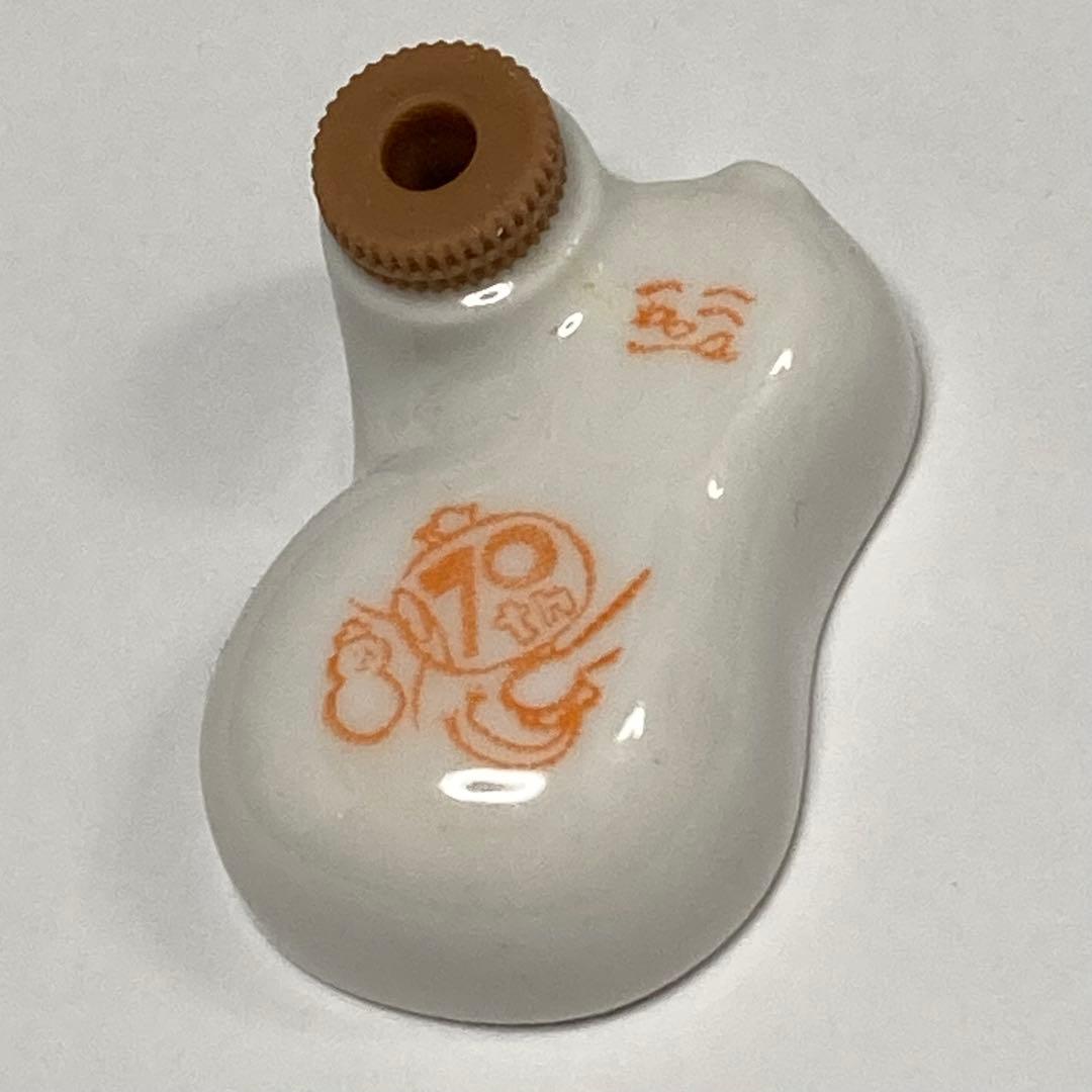 崎陽軒 70周年記念 金のひょうちゃんシリーズ4個 - メルカリ