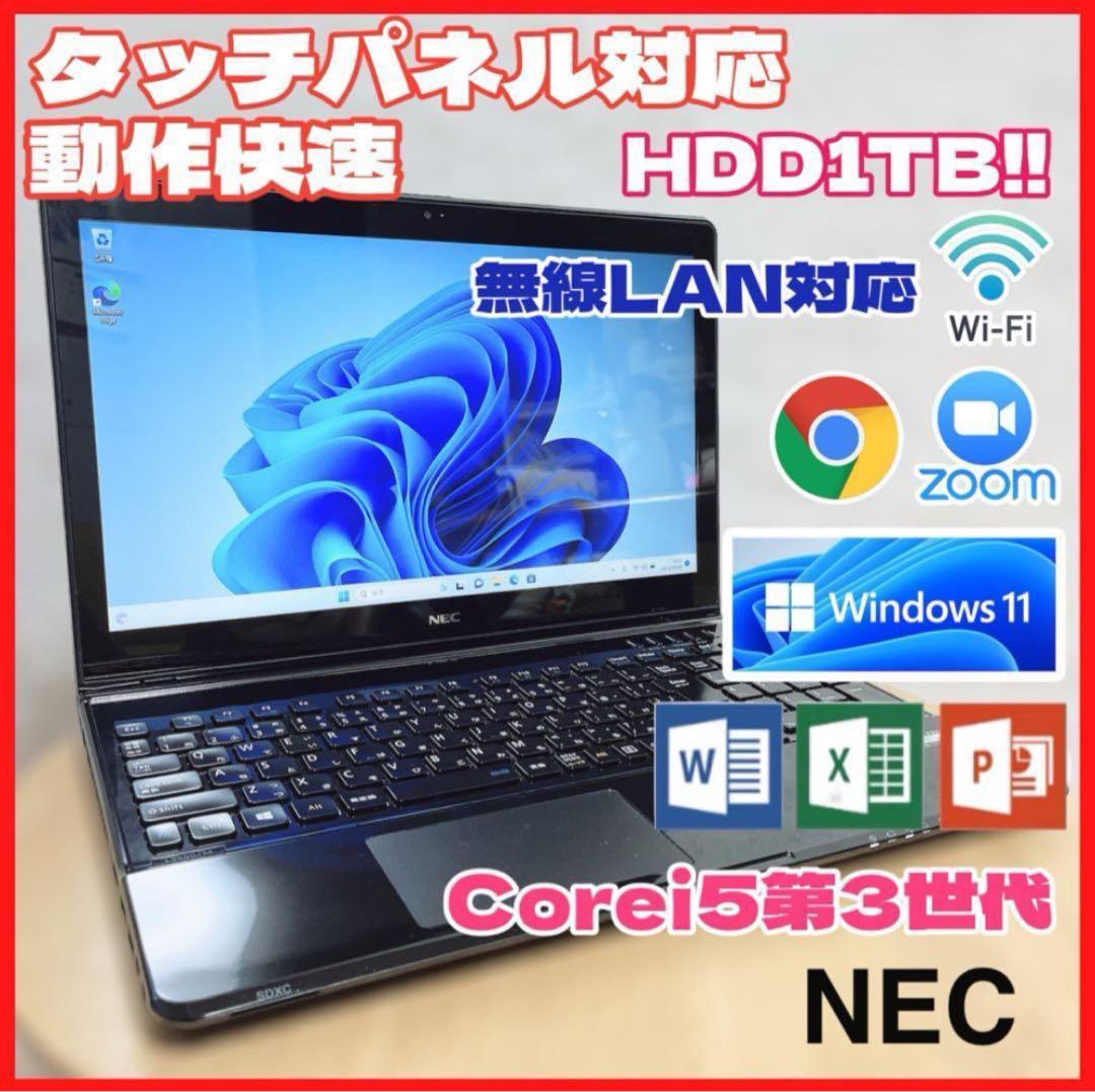 DELL パソコンノ-ト Windows11 HDD1TB タッチパネル