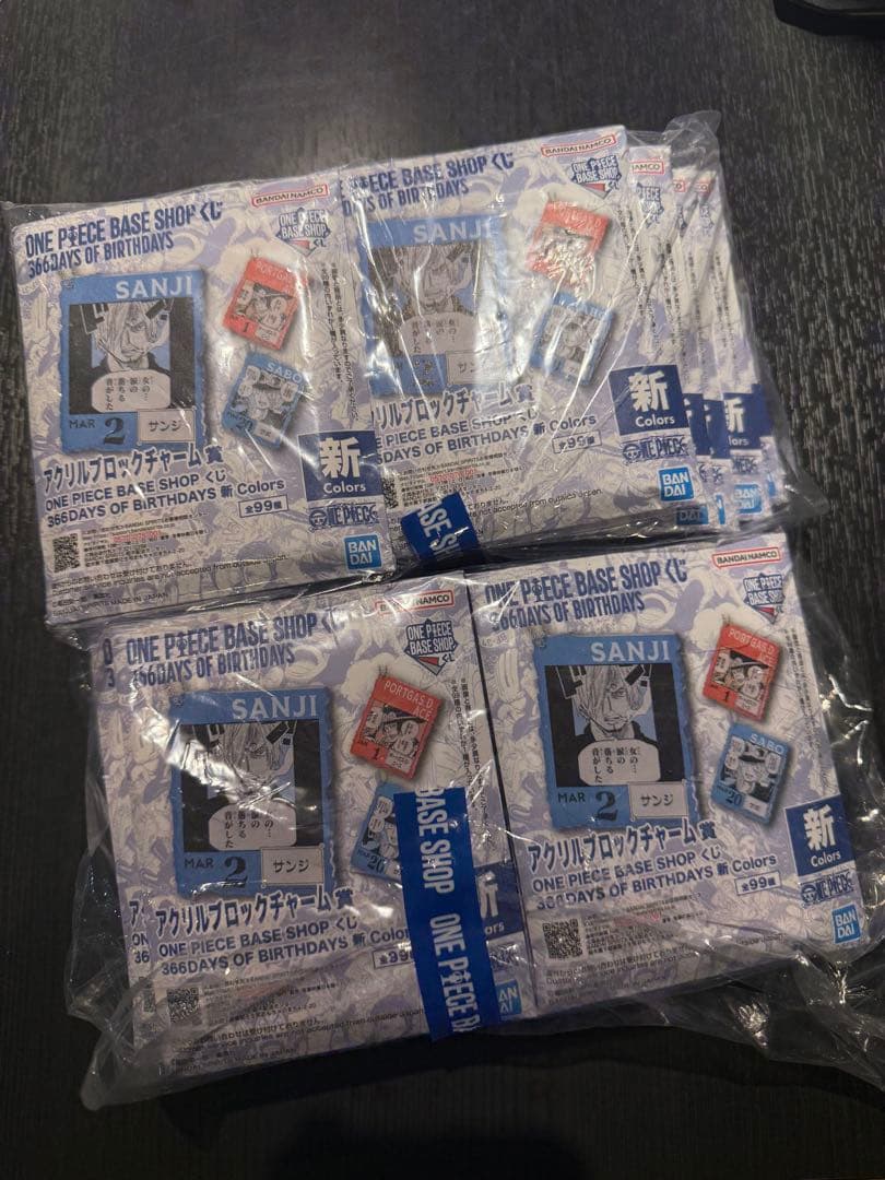 アクリルブロックチャーム くじ one piece base shop 25個 ONE PIECE BASE SHOP くじ ベポ アクリルブロックチャーム - メルカリ